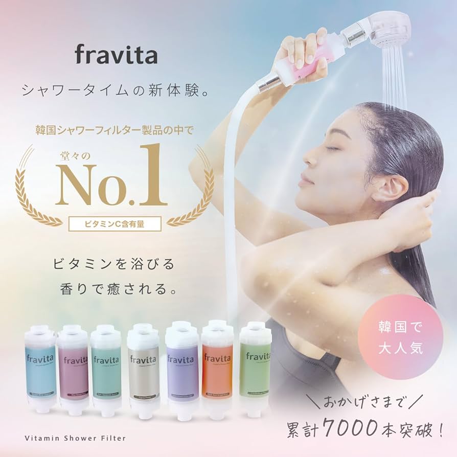 【新品】ハンドヘルド ビタミン C 韓国 シャワーヘッド フィルター　クリスマス furo_1340-340301