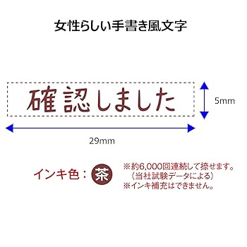 Dおたさん。ご確認お願いします オピニ お願いごとスタンプ ご記入ください|OPI-MSA-BR-01|商品