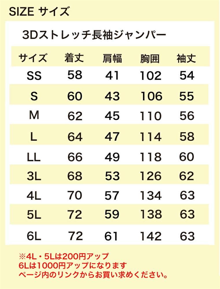 Amazon.co.jp: [クロダルマ] 長袖ジャンパー シルバー M 256741-40-M
