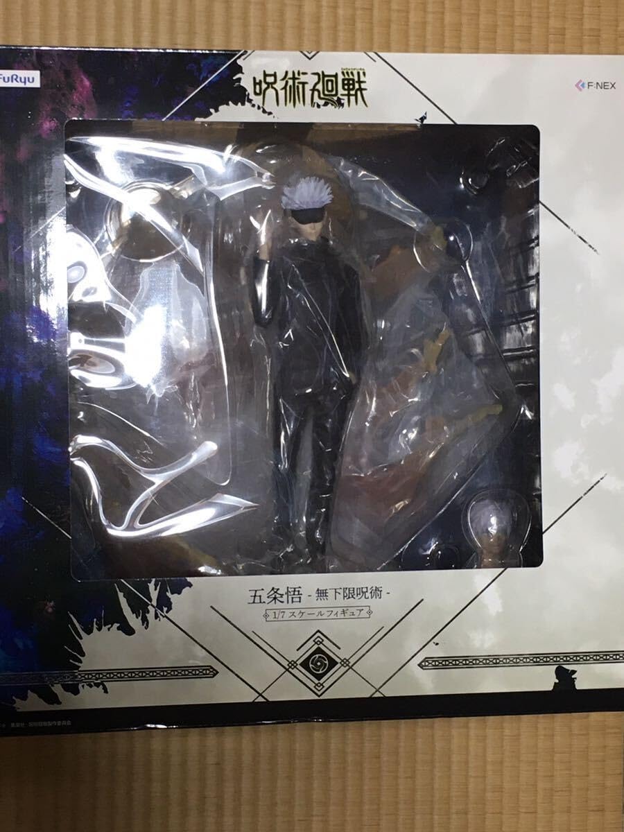 Amazon.co.jp: 五条悟 -無下限呪術- 1/7スケール フィギュア フリュー 