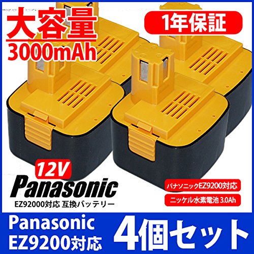 A パナソニック EZ9200 互換 バッテリー 12V 3000mAh 4個 Amazon | 電動工具用互換バッテリー Panasonic EZ9200 [12V