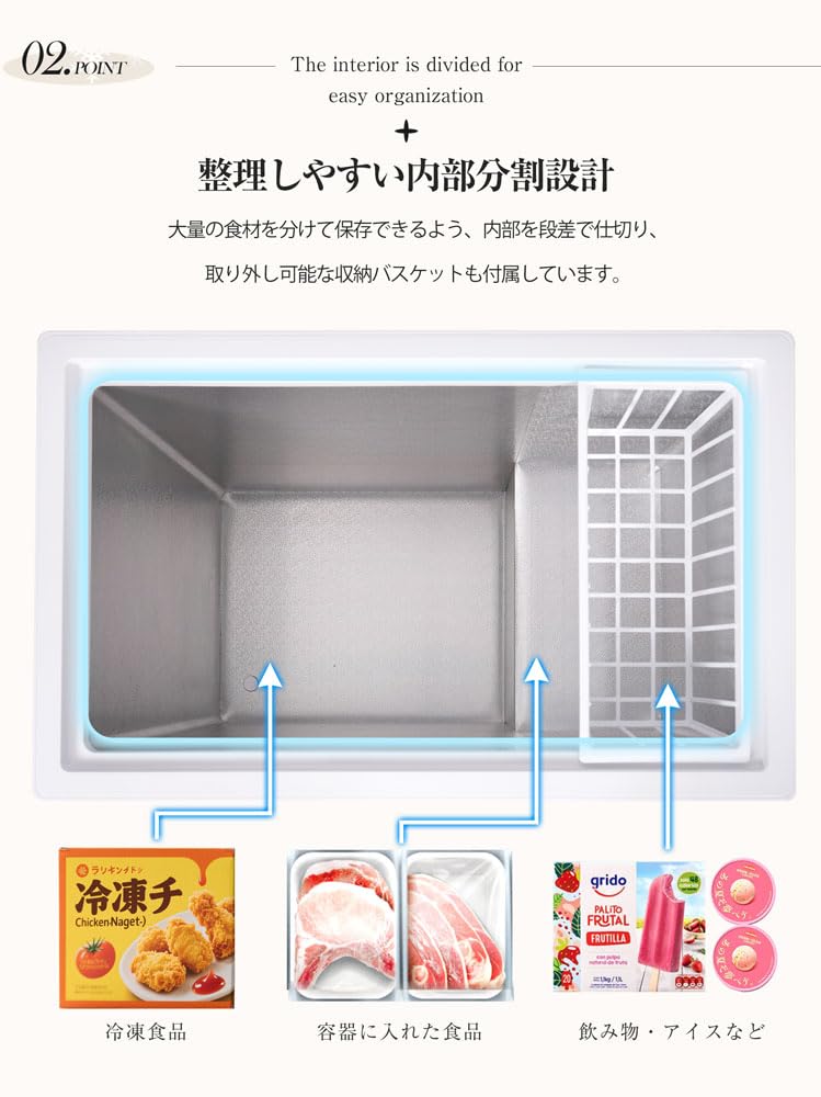 Amazon.co.jp: 198L チェストフリーザー 上開き 冷凍庫 家庭用 業務用