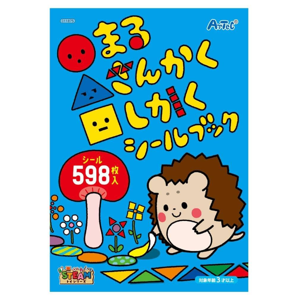 Amazon.co.jp: アーテック ○△□ まるさんかくしかく シール