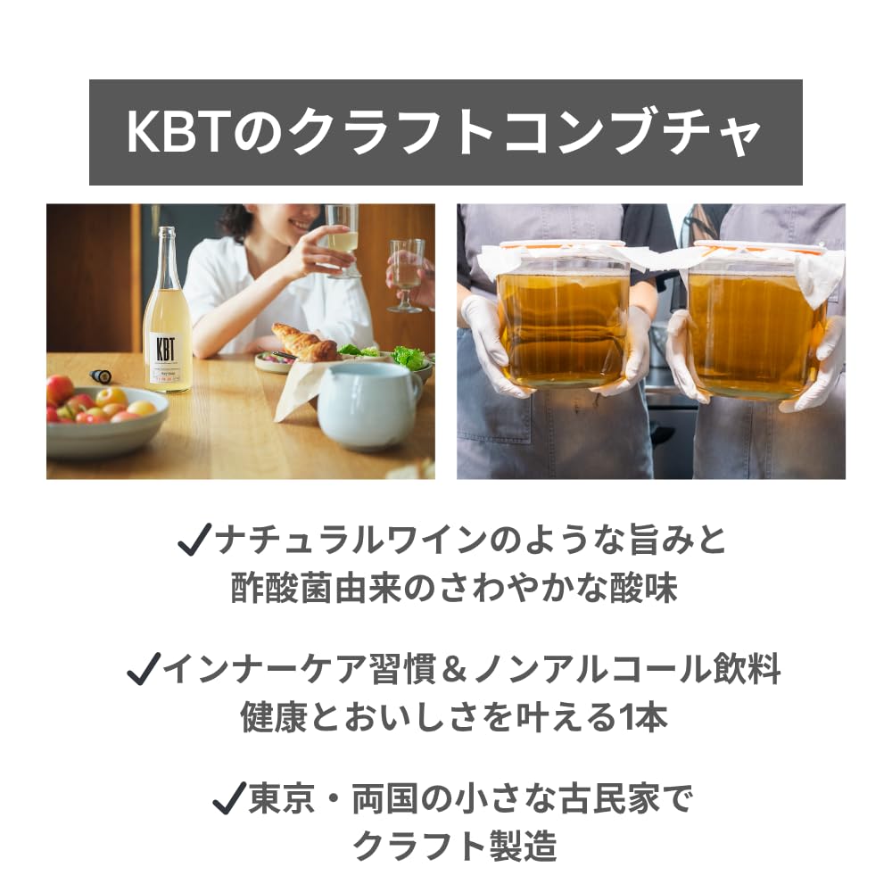 コンブチャ　四本 Amazon.co.jp: 発酵飲料コンブチャ【KBT】煎茶/ホーリーバジル 200ml