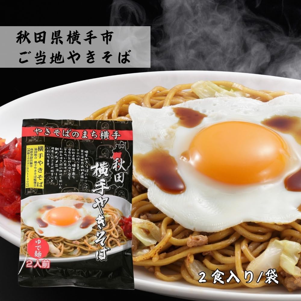 Amazon.co.jp: 三浦商店 横手やきそば 2食(袋入)×12袋セット ソース