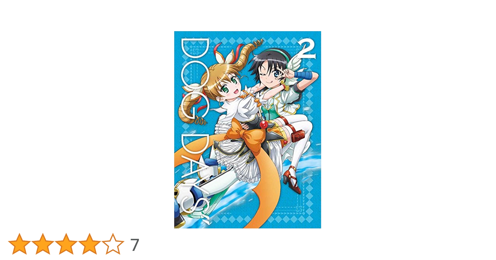 DOG　DAYS’　2（完全生産限定版） DVD Amazon.co.jp: DOG DAYS 2 【完全生産限定版】 [DVD] : 宮野真守