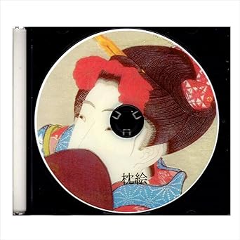 Amazon Co Jp 浮世絵 肉筆枕絵 300枚収録 4000px X 3000px Dvd版 10円 Jpgファイル Pc画像ビューア用 送料無料 Dvd ブルーレイ