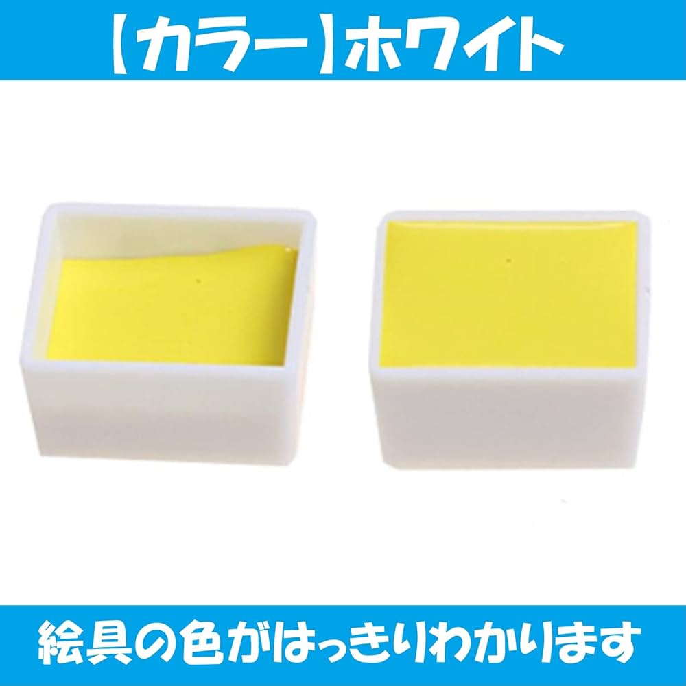 Amazon | KINOKINO ハーフパンケース 透明水彩絵の具 固形 (300個