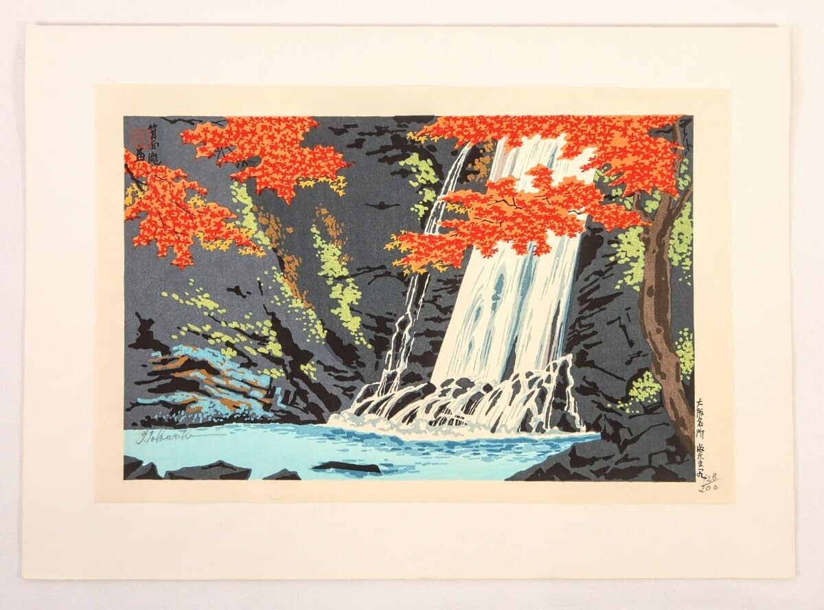 Amazon.co.jp: 真作 徳力富吉郎 木版画「秀作選限定版 四葉」画寸36 