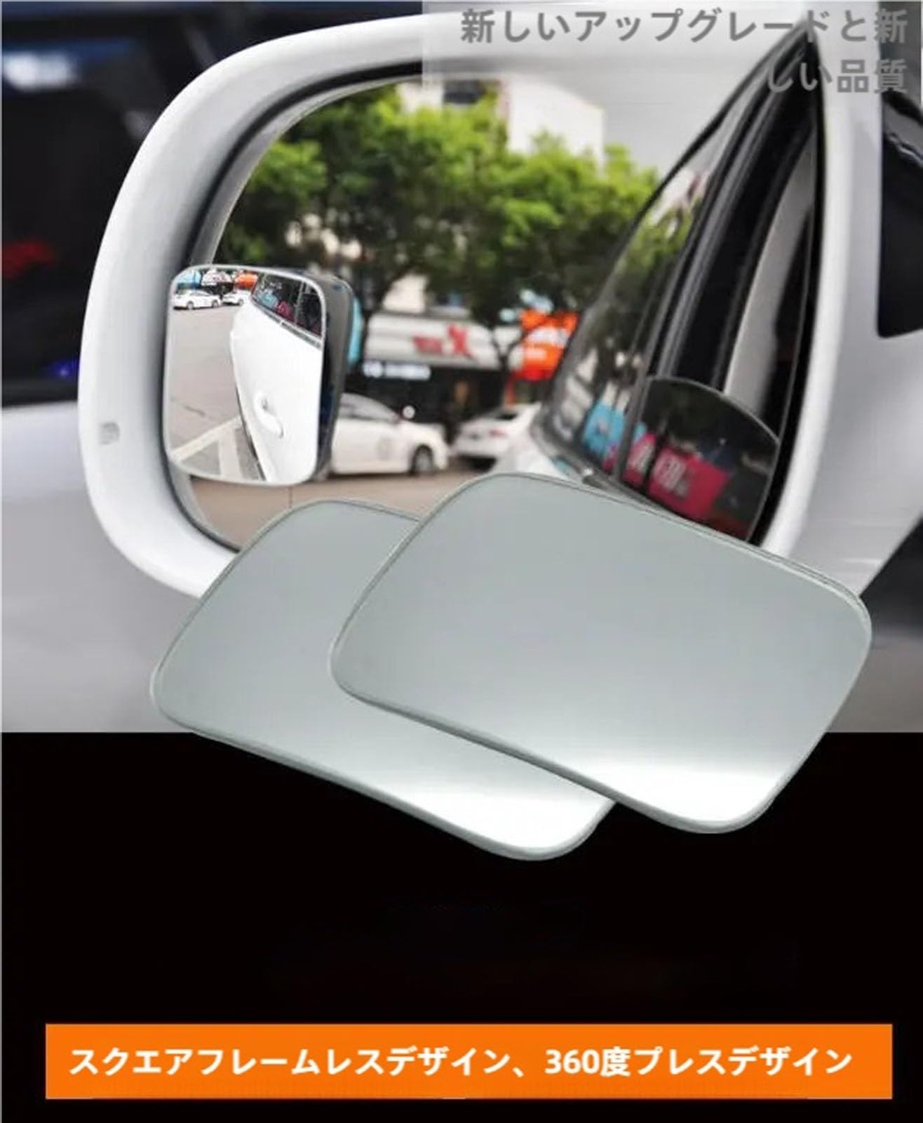 Amazon | トヨタプリウス50系ZVW50/ZVW51/ZVW55型に適用 補助ミラー 