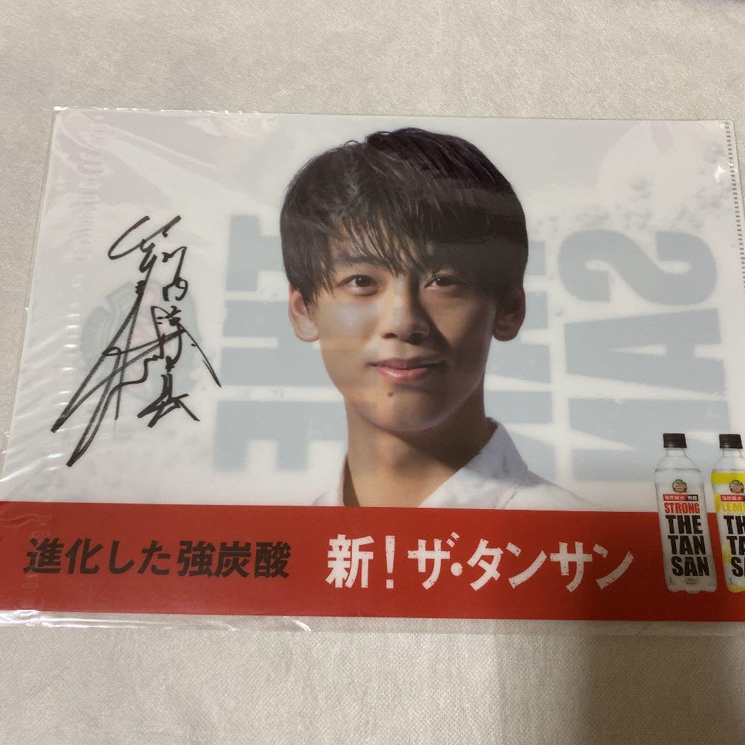 Amazon.co.jp: 竹内涼真 クリアファイル セット : 文房具・オフィス用品
