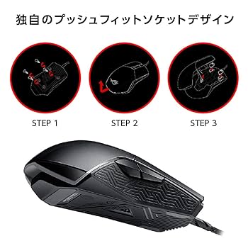 Amazon.co.jp: ASUS サイドボタンレイアウトのカスタマイズ