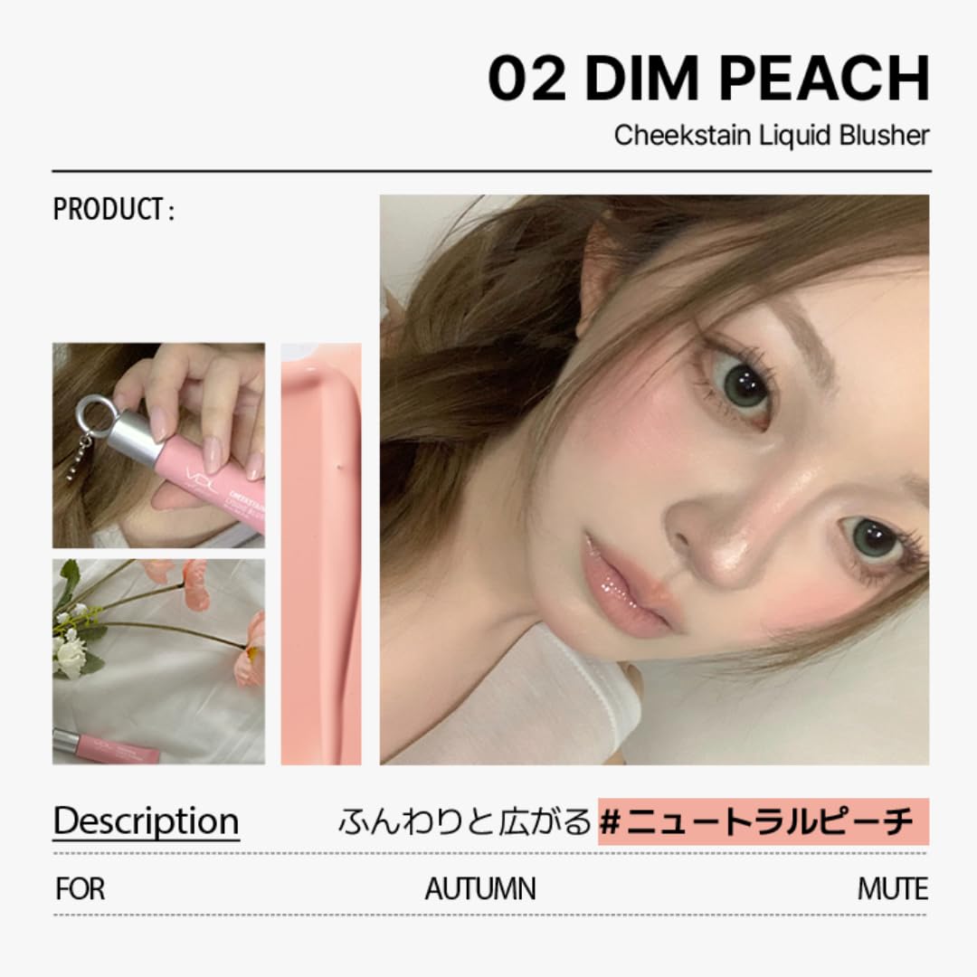 VDL チークステイン リキッド ブラッシャー 02 ディム ピーチサムネイル3