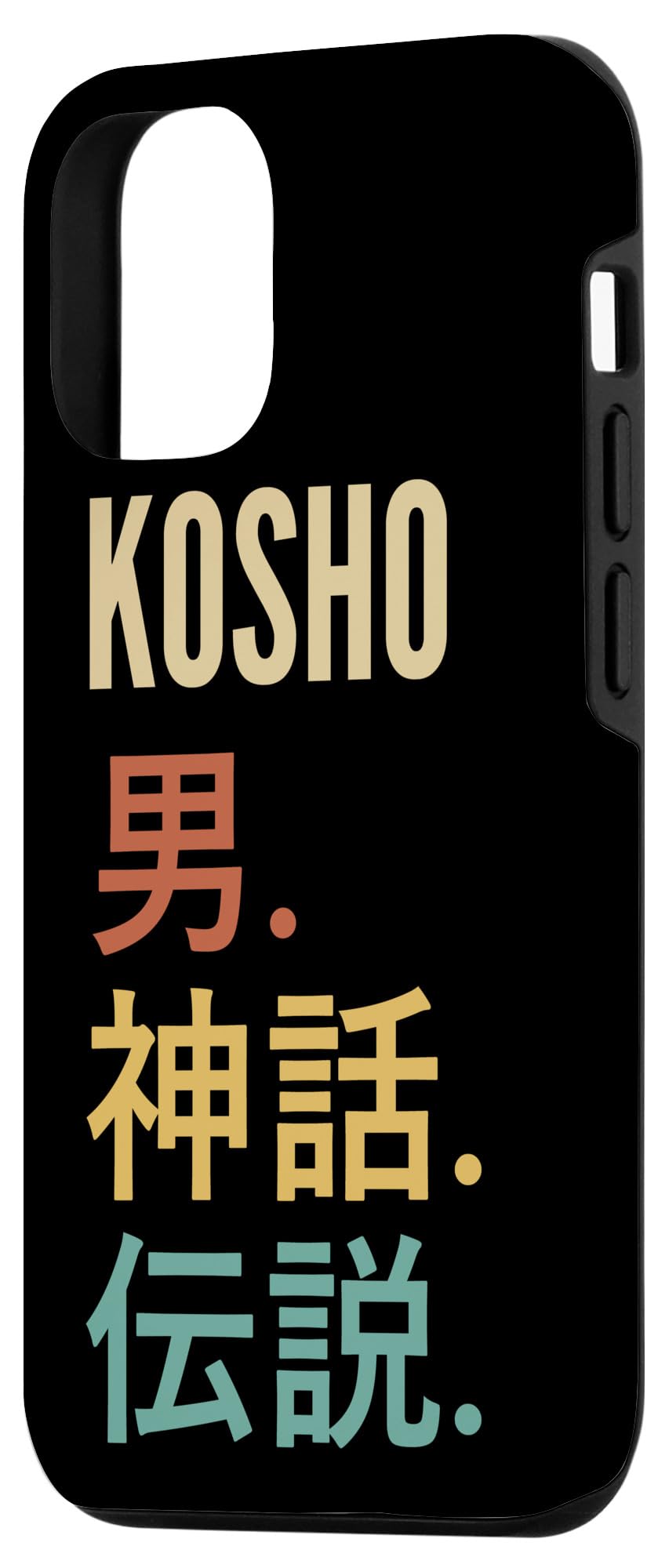 iPhone - kosho Amazon.com: iPhone 14 Funny Japanese First Name Design - Kosho