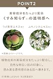 ETVOS（エトヴォス） ミネラルインナートリートメントベースの商品画像