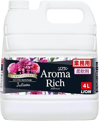 柔軟剤