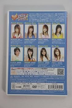 Amazon.co.jp: DVD株式会社 アイドル芸能社 THE DVD