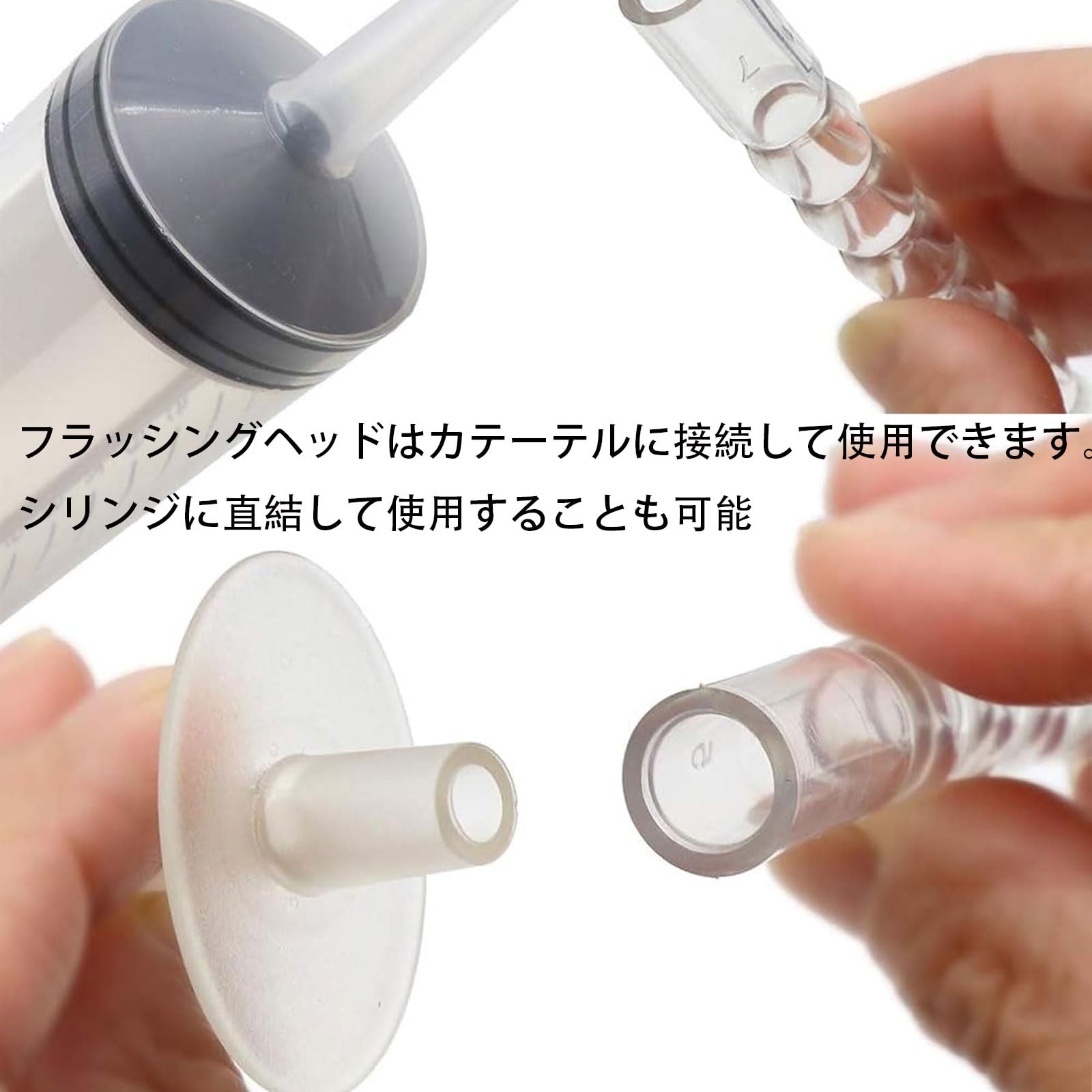 アナルカテーテル浣腸画像 Amazon.co.jp: Chaojibao 200ml シリンジ 多目的洗浄器 浣腸器 アナル洗浄 プラスチックシリンジ ノズル付き 膣 アナル洗浄  浣腸 給水 給餌 洗浄 注入 (200ML) : ドラッグストア