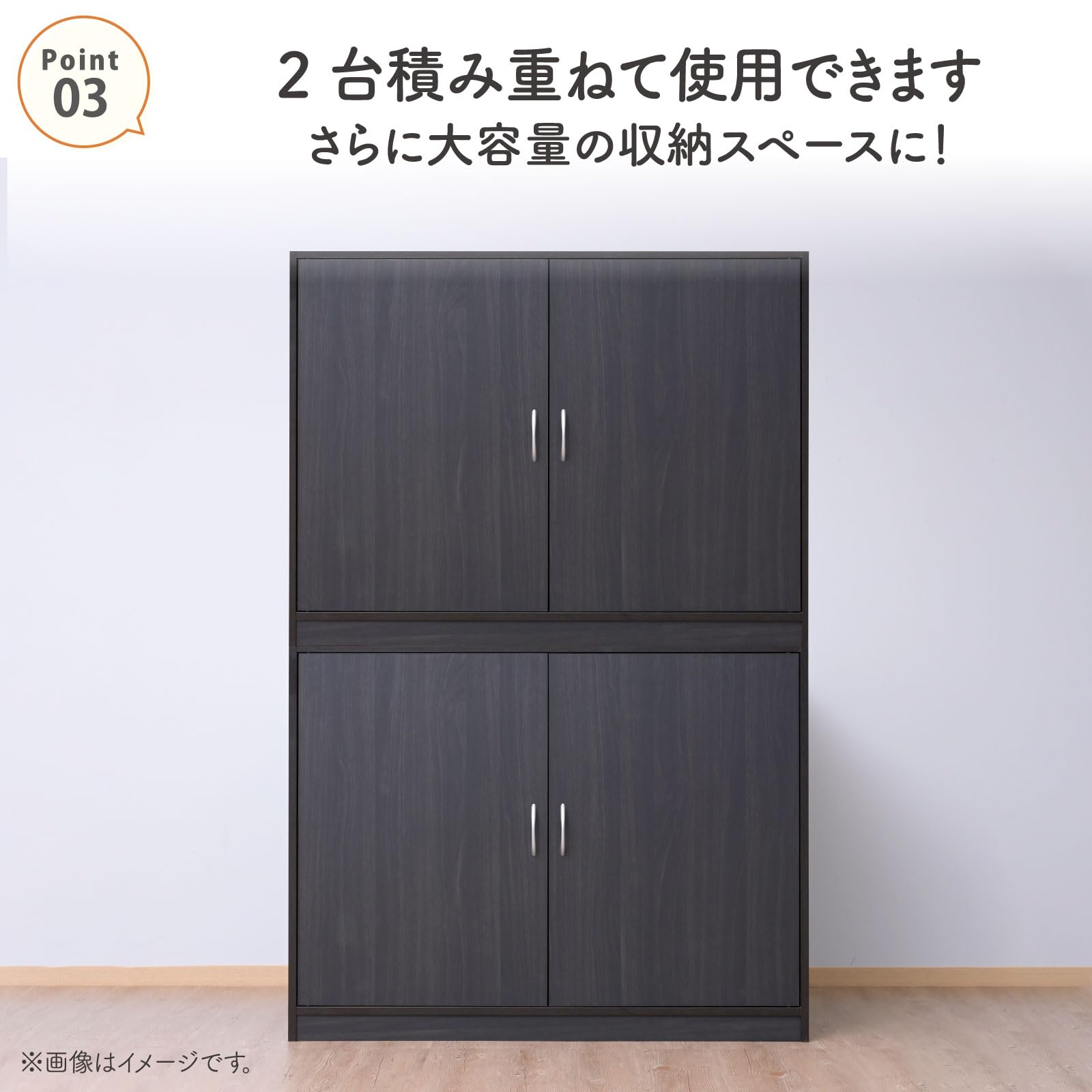 Amazon｜山善(YAMAZEN) 布団収納庫 布団たんす ラック 収納棚 大容量