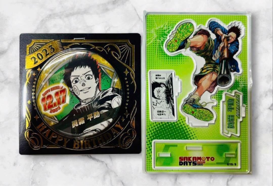 Amazon.co.jp: サカモトデイズ 眞霜平助 バースデー 缶バッジ 名場面