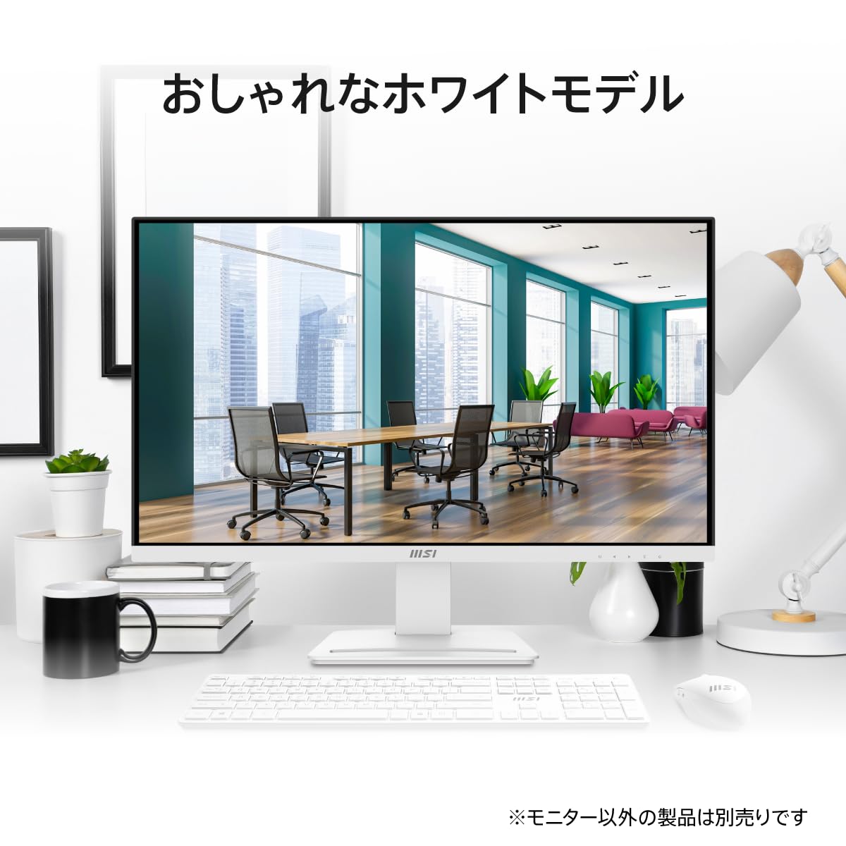 Amazon.co.jp: MSI ビジネスモニター ホワイト 27インチ WQHD IPS