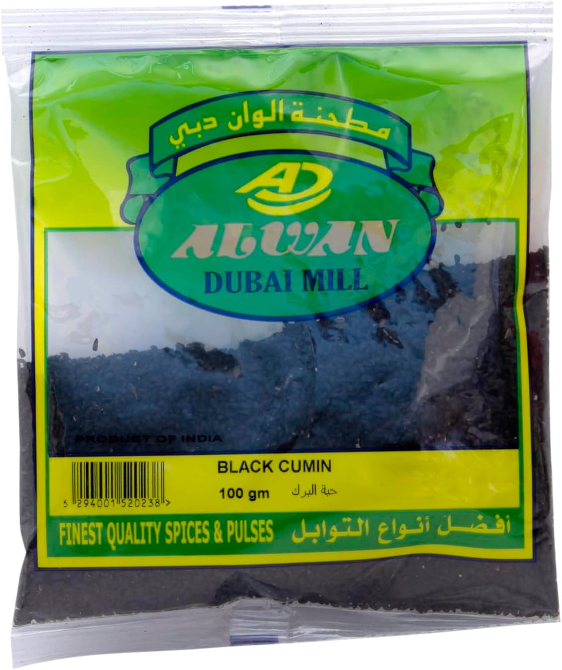 Alwan Black Cumin 100g