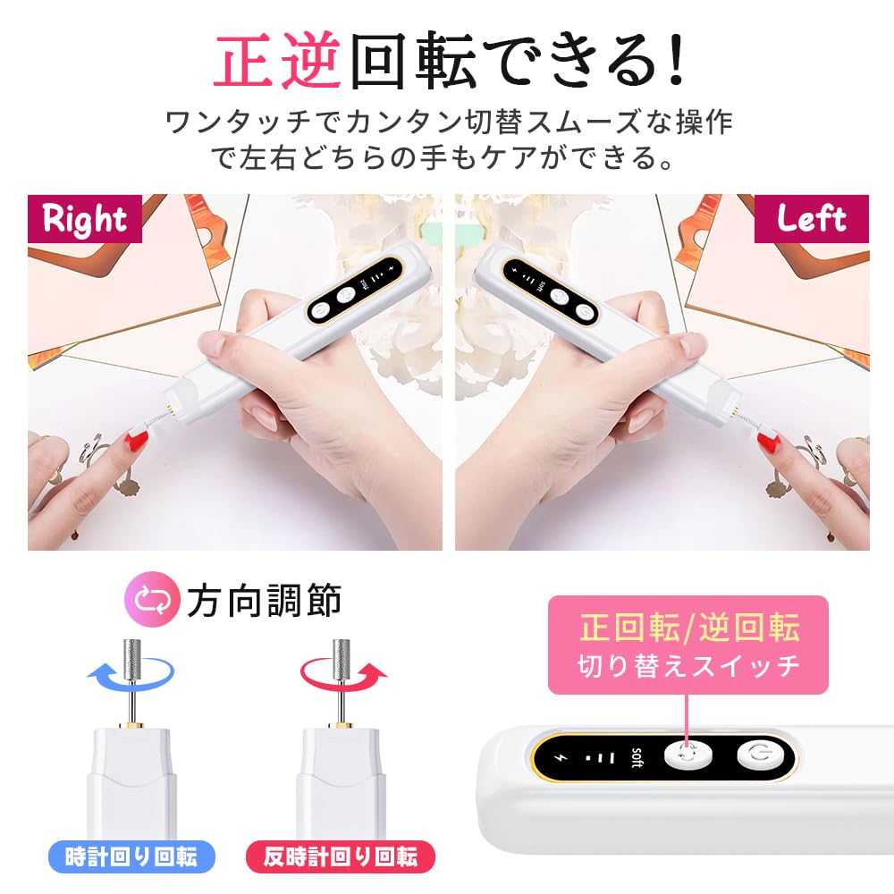 Amazon.co.jp: 「現役ネイリスト監修」ネイルマシン 電動ネイルマシン