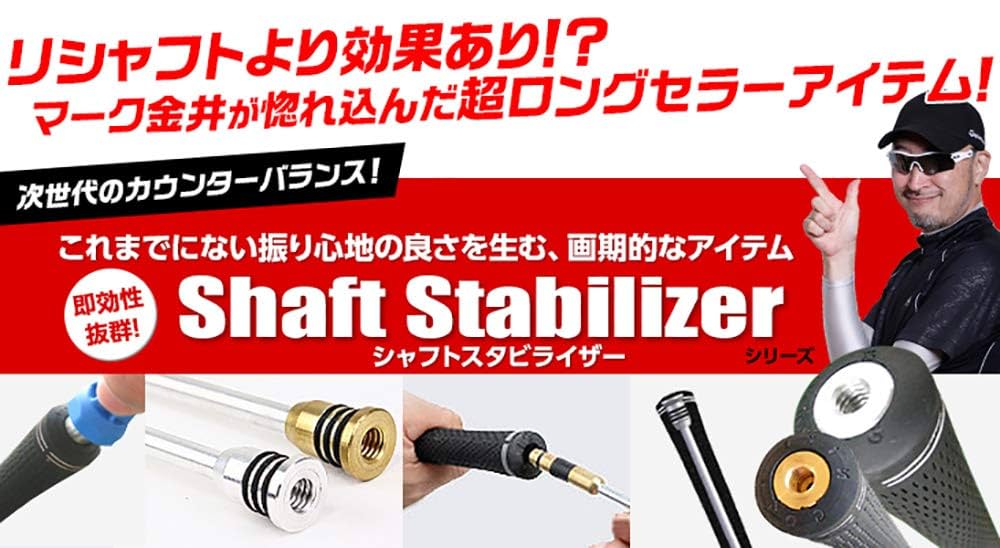 美品　ゴルフ　ドライバー用　シャフトスタビライザー スリクソン ZXi ドライバー | ウッド | 製品情報 | DUNLOP