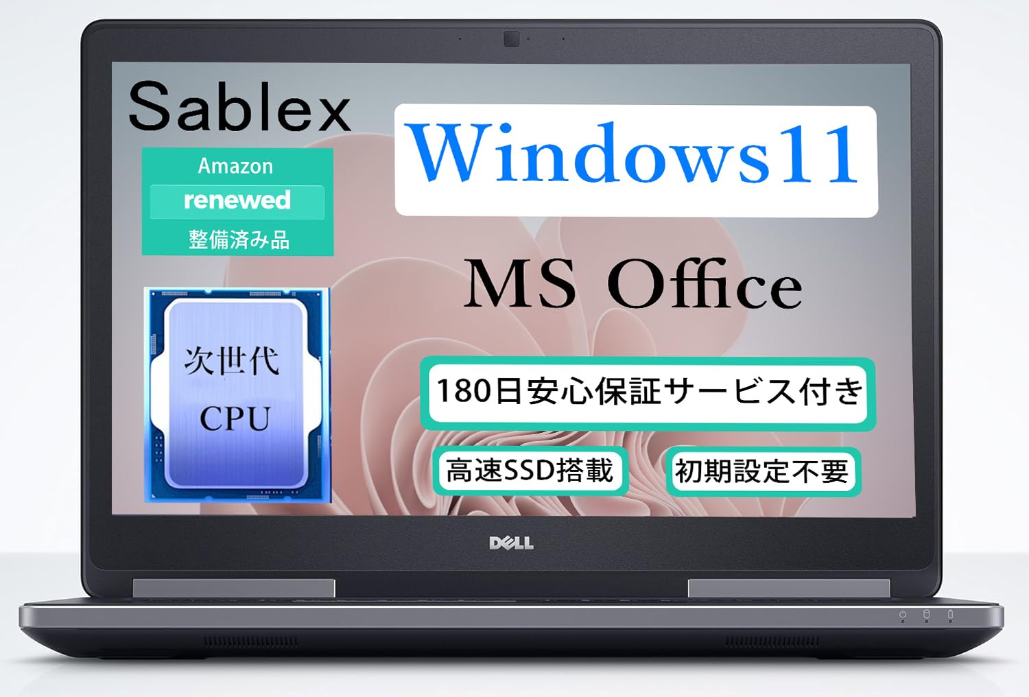 Amazon.co.jp: 【整備済み品】 デルPrecision 7720 中古モバイルワーク 