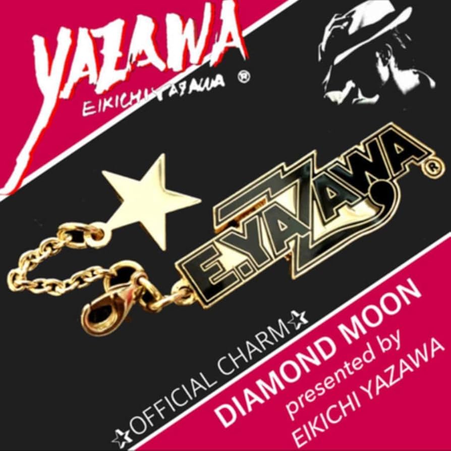 Amazon.co.jp: 矢沢永吉E.YAZAWA公式ロゴチャーム : おもちゃ