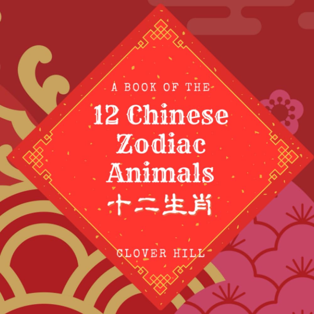A book of the 12 Chinese zodiac animals