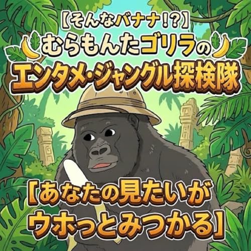 でっちあげ～殺人教師と呼ばれた男｜疑われた瞬間、人生はどこまで壊れるのか