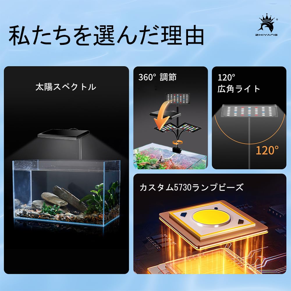 Amazon.co.jp: 水槽ライト LEDライト 水槽照明 アクアリウムライト