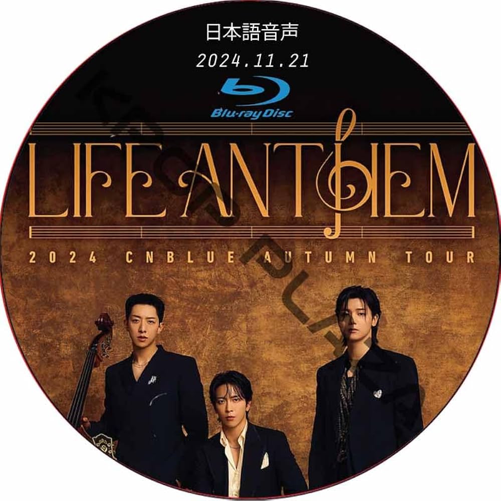 Amazon.co.jp: CNBLUE DVD [Blu-ray] 2024 CNBLUE AUTUMN TOUR [LIFE
