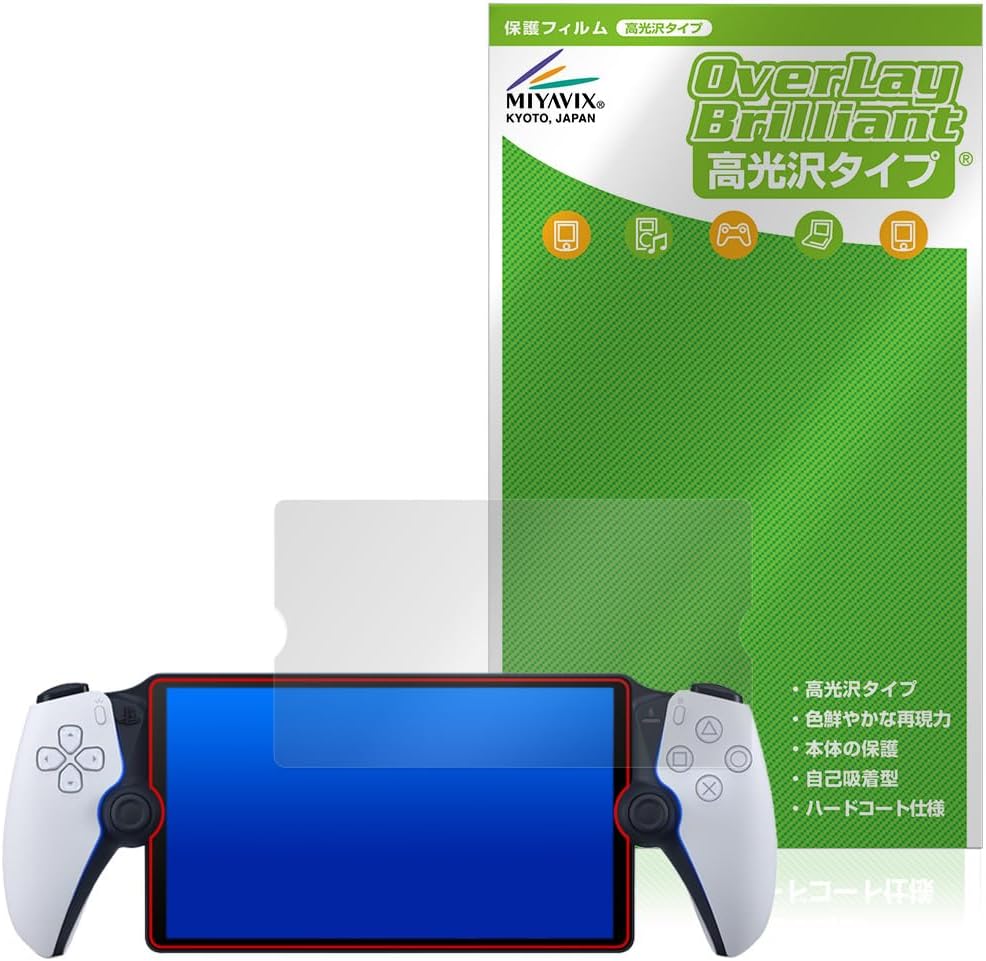 PlayStation Portal   PS5