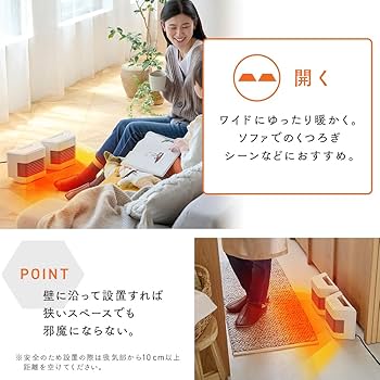 Amazon | アイリスオーヤマ セラミックヒーター ツインセラ コンパクト