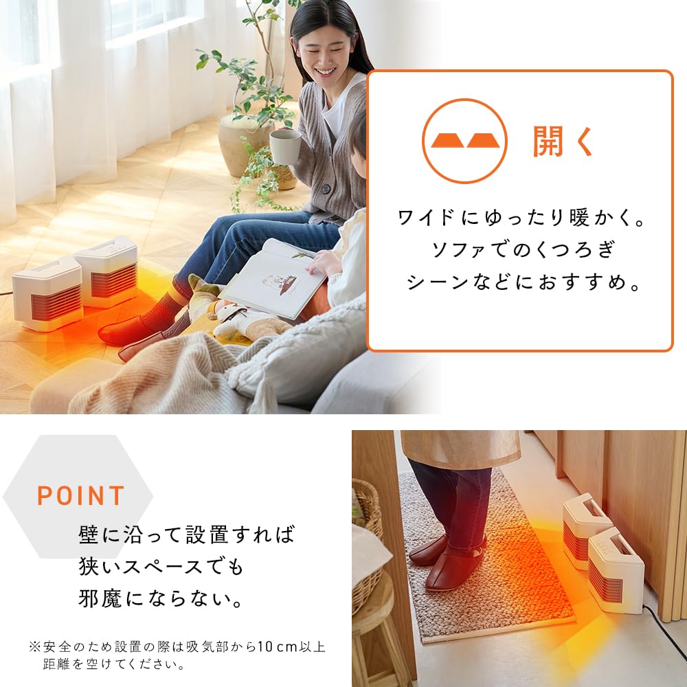 Amazon | アイリスオーヤマ セラミックヒーター ツインセラ コンパクト