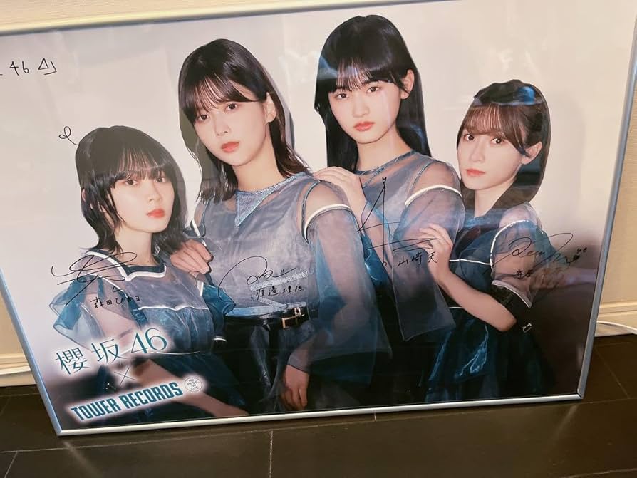 Amazon.co.jp: 櫻坂46 森田ひかる 渡邉理佐 山﨑天 守屋麗奈