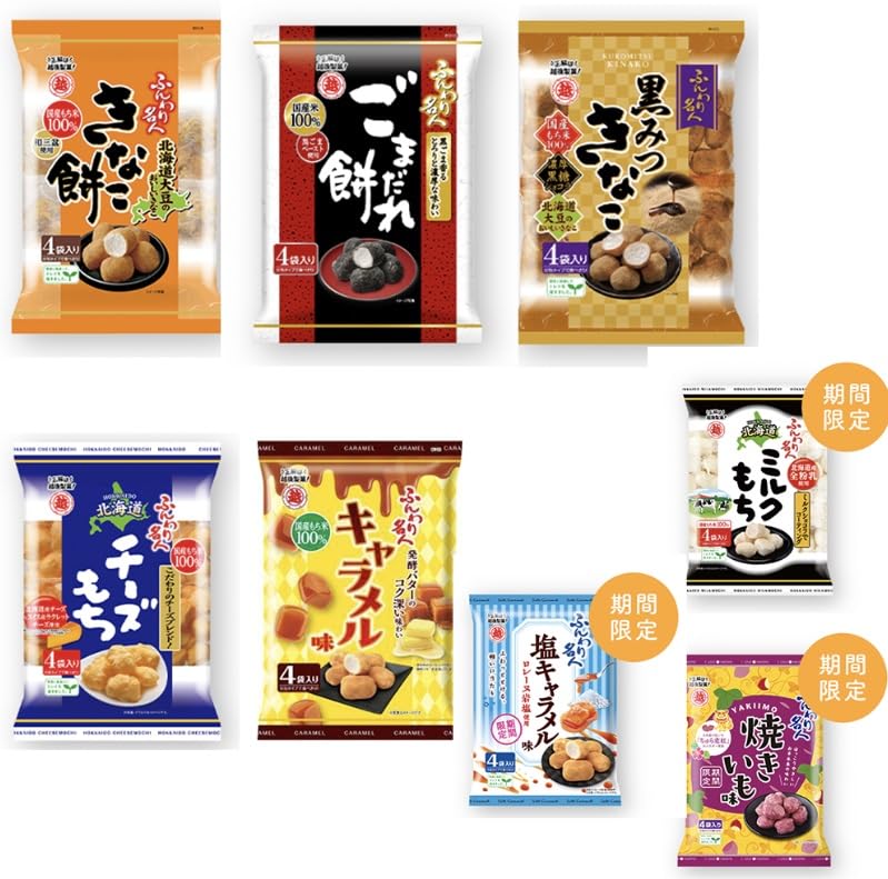 なまら蝦夷7号　美品 s-l400.jpg