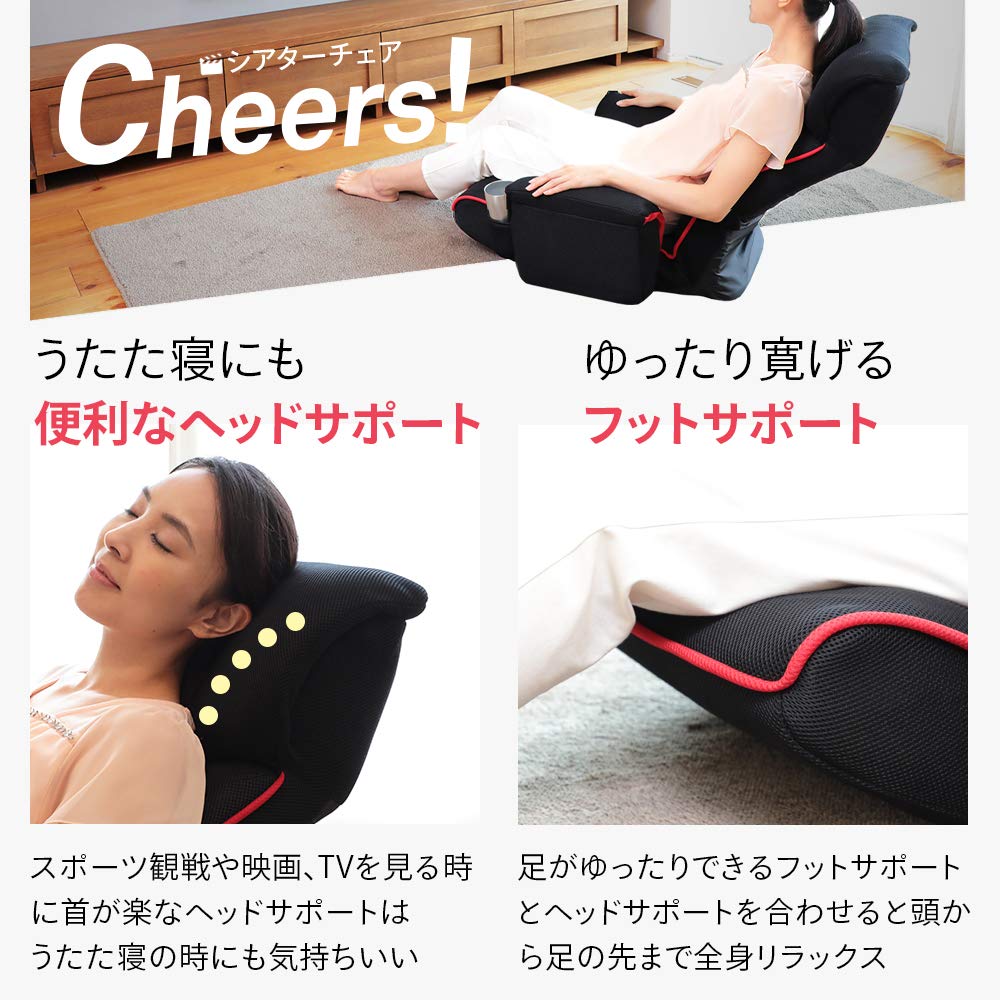 Amazon｜座椅子生活 明光ホームテック 超楽エンタメ座椅子 シアター 