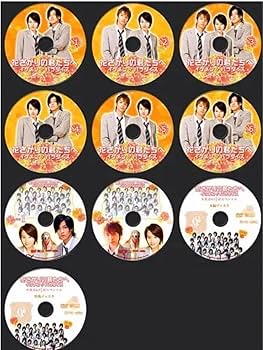【新品未開封品】花ざかりの君たちへ DVDセット Amazon.co.jp: 未開封 花ざかりの君たちへ イケメンパラダイス