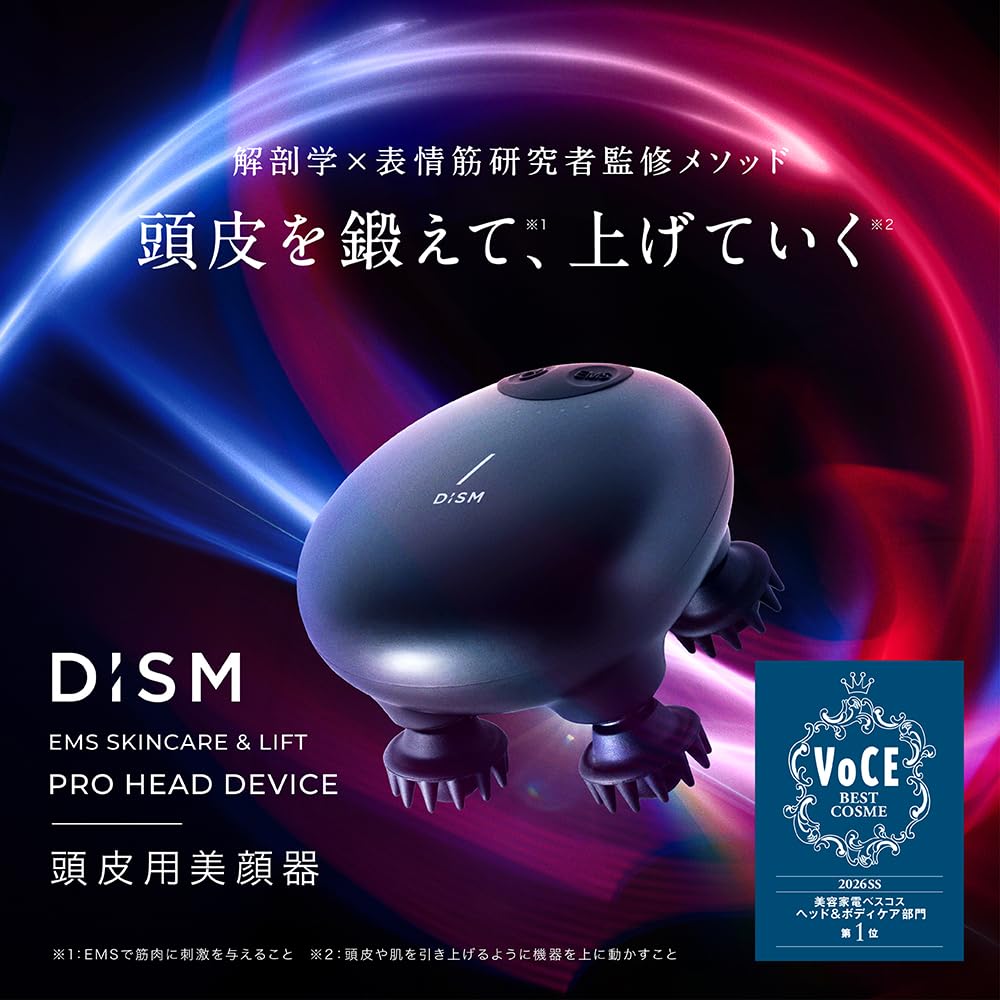 Amazon.co.jp: DISM メンズスキンケア: 美容デバイス