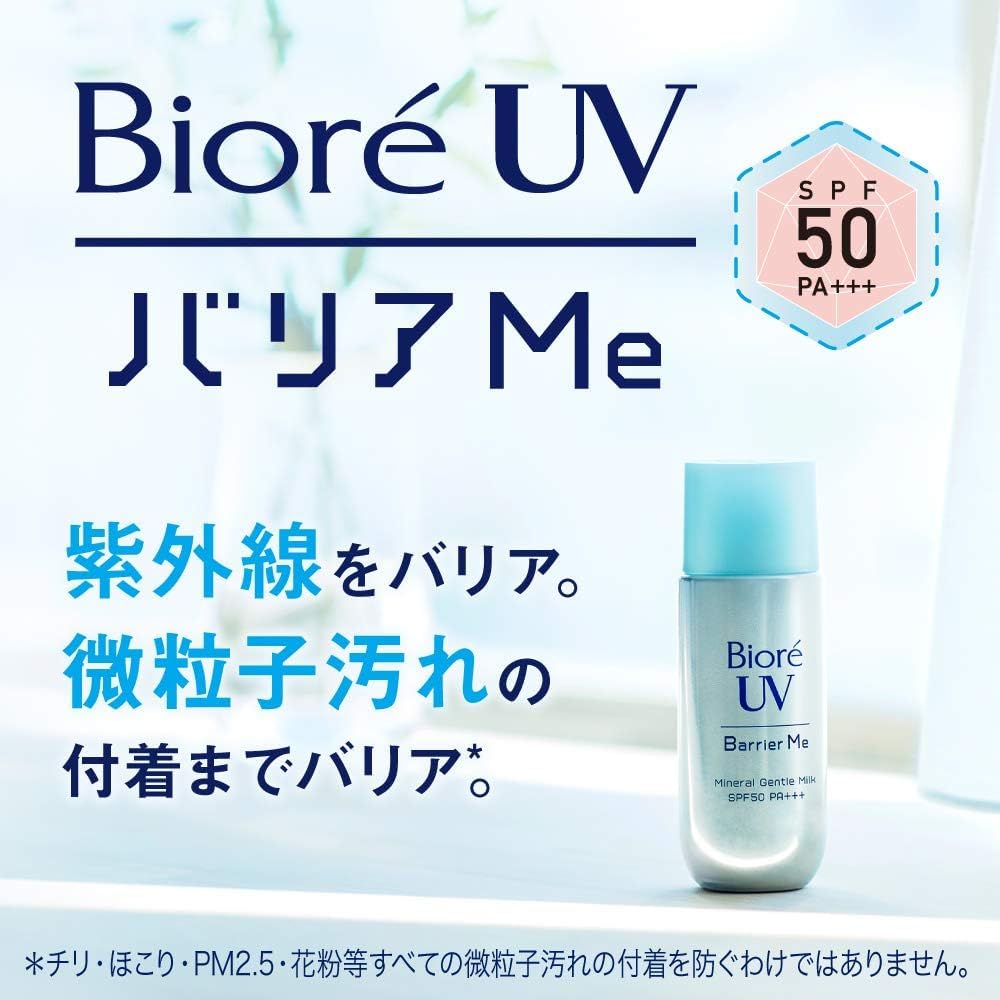Ruby-Cell 日焼け止めミルク SPF50+２個セット Amazon.co.jp: ルビーセル プロテクション マイルドサンミルク