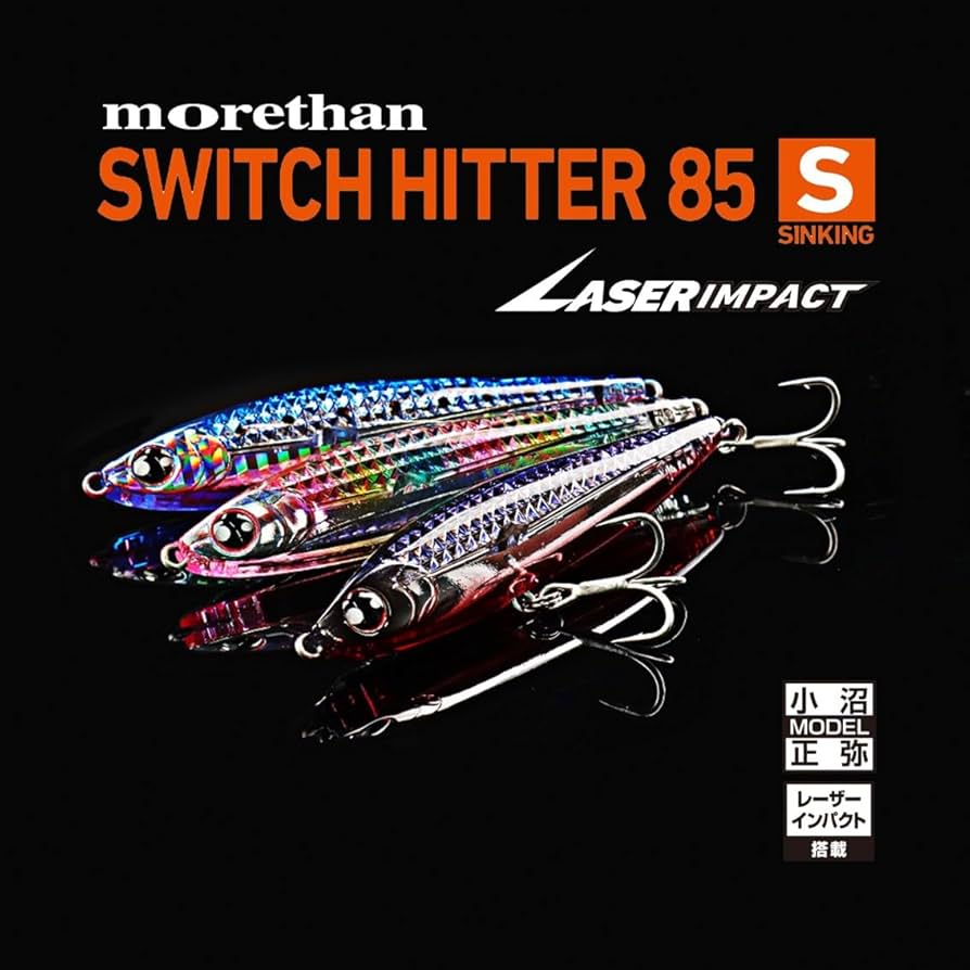 ぽんせ！　スイッチヒッター85S　TKLM90　TKLP90　計9個セット Amazon.co.jp: ダイワ(DAIWA) シーバスルアー モアザンスイッチ