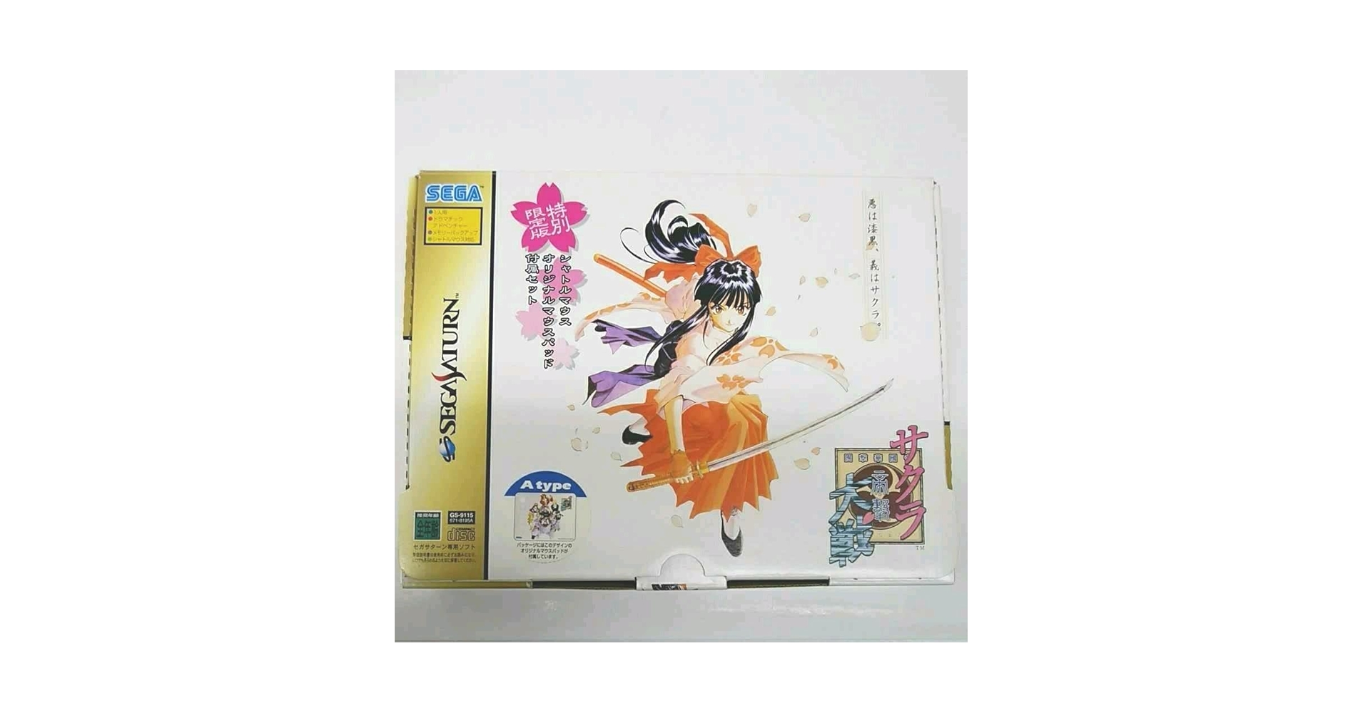Amazon.co.jp: SS サクラ大戦 特別限定版 A type : おもちゃ