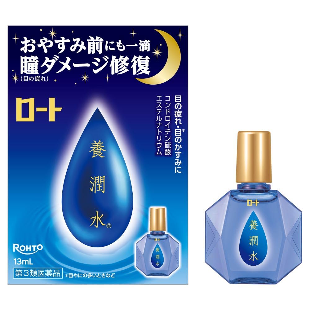 【第3類医薬品】ロート養潤水α 13mL