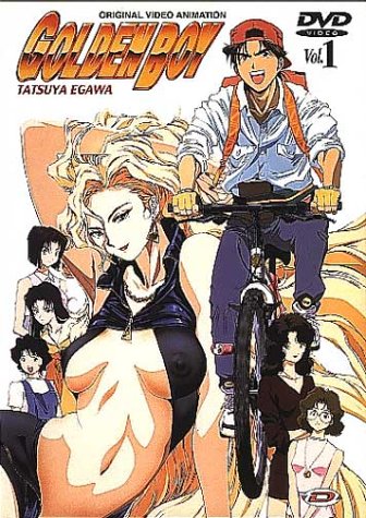 Amazon Com Golden Boy Volume 1 3 Episodes Vf Movies Tv