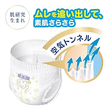 メリーズ ビッグXL 花王 メリーズ パンツ ビッグXL(12～22kg) 38枚 Green Beans