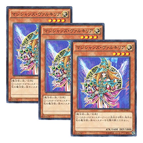 マジシャンズヴァルキリア　236枚 Amazon.co.jp: 【 3枚セット 】遊戯王 日本語版 15AX-JPM15 Magician's
