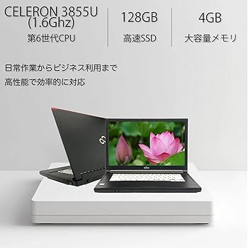 Amazon.co.jp: ノートパソコン 富士通 LIFEBOOK A576 第6世代